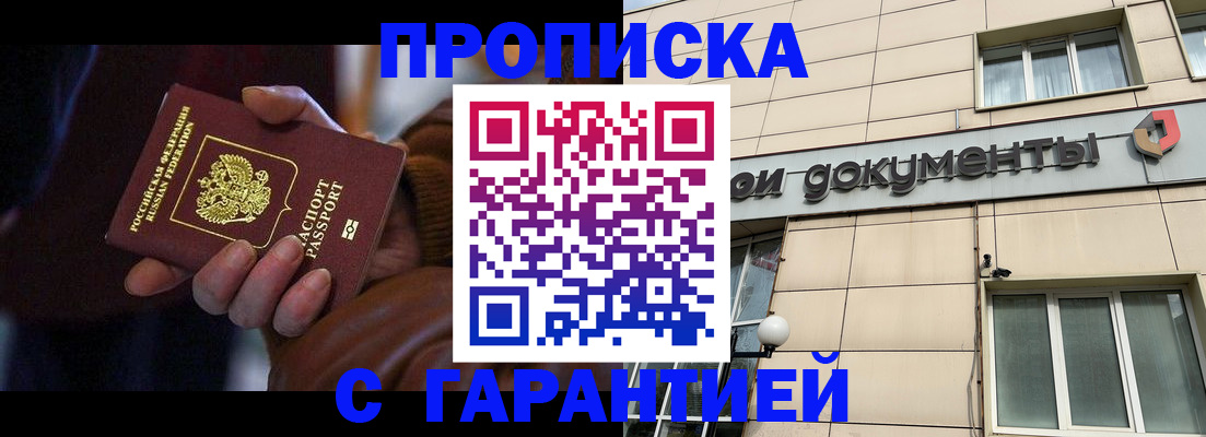 миграционный учет в Кремёнках