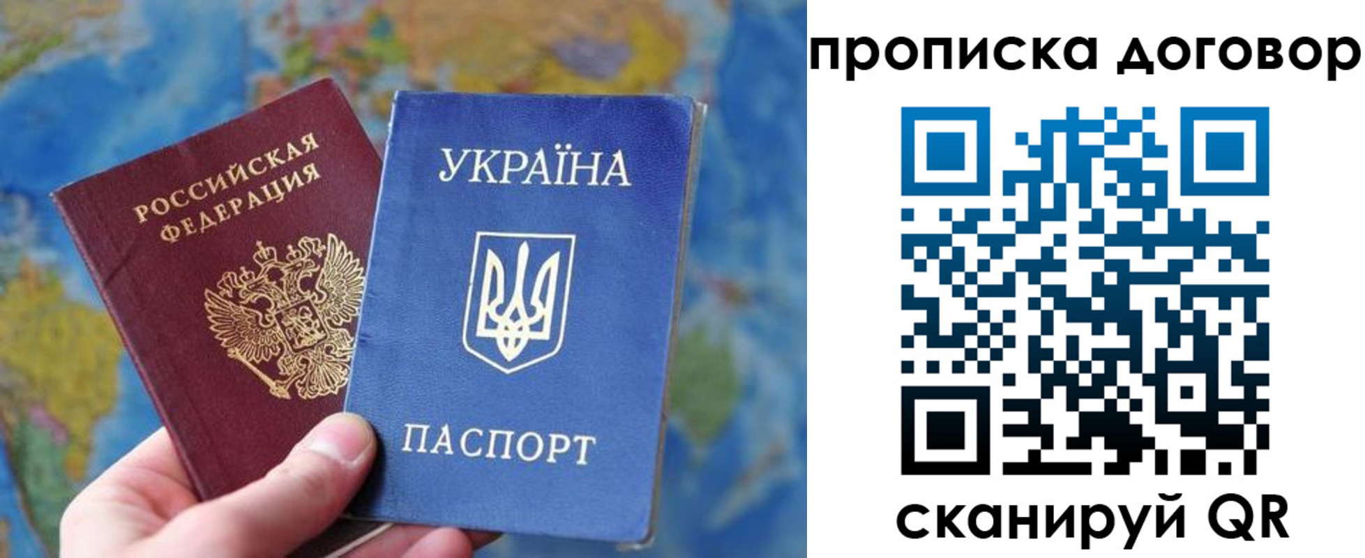 временная регистрация гарантия в Кремёнках