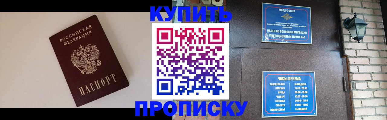 найти адрес прописки в Кремёнках