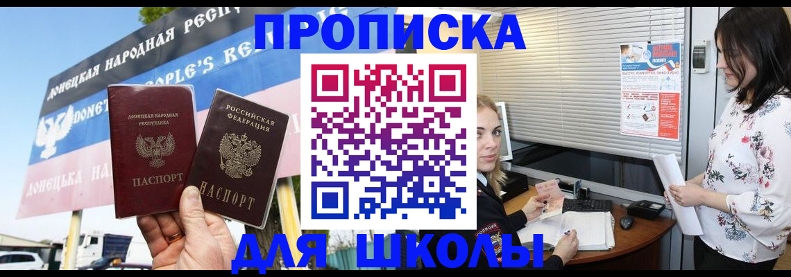 временная регистрация поиск в Кремёнках